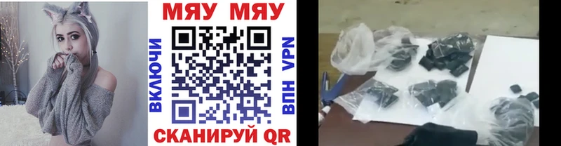Наркошоп Жуковский Меф мяу мяу