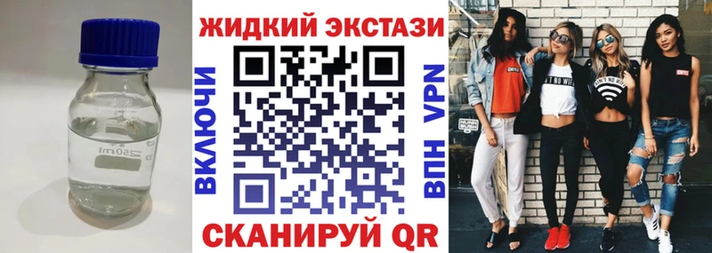 darknet Telegram  Жуковский  БУТИРАТ оксана  наркотики 