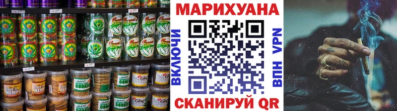 как найти закладки  Жуковский  Печенье с ТГК конопля 