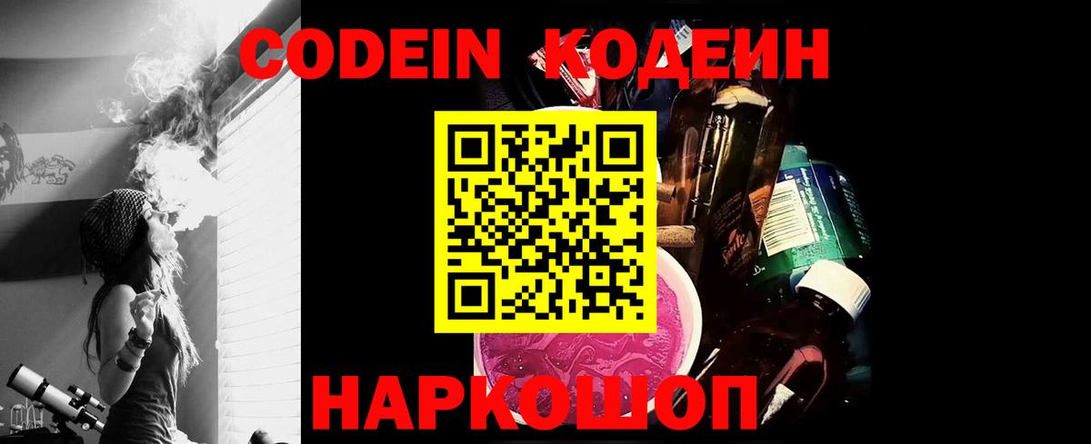 Меф кристаллы  Кокаин  ГАШИШ  Каннабис  Вход с VPN  Жуковский  ГАШИШ 