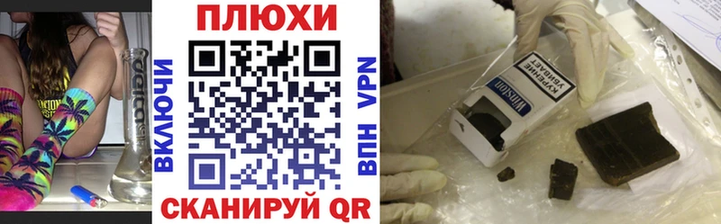 ГАШ индика сатива  Жуковский 