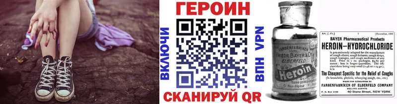 Героин гречка  mega зеркало  Жуковский 