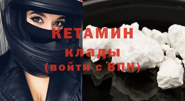 мефедрон Шали