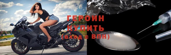бошки Шарыпово
