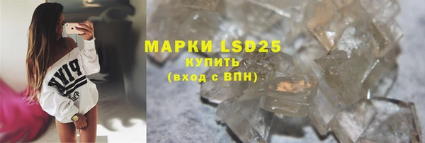 мефедрон VHQ Шадринск