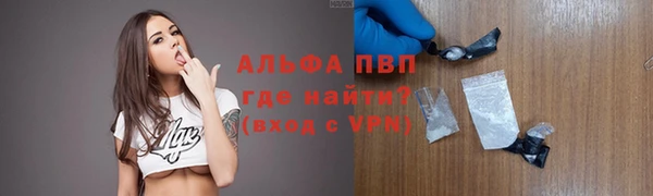 мефедрон мука Чердынь