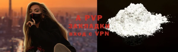 a pvp Алзамай