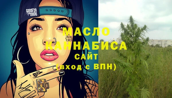 MESCALINE Алексин