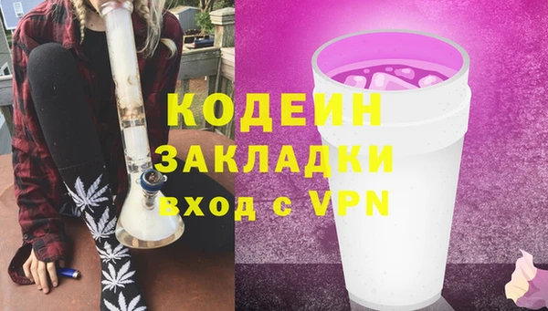 MESCALINE Алексин