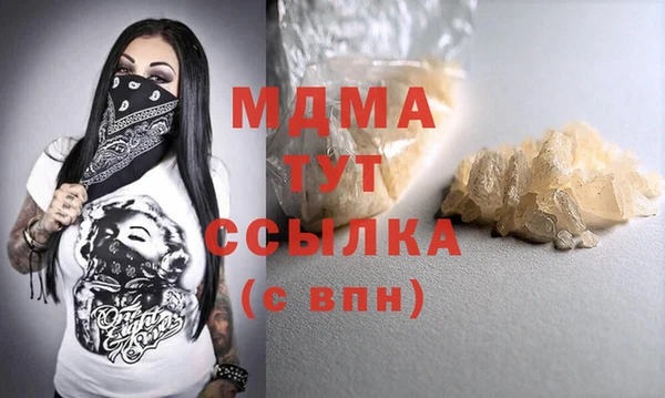 MESCALINE Алексин