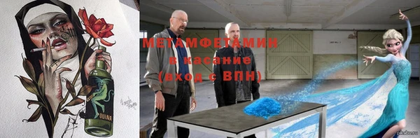 MESCALINE Алексин
