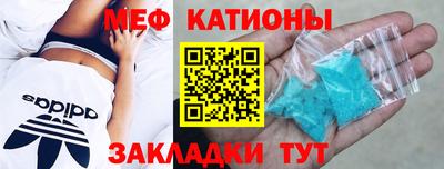 spice Кумертау