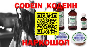 spice Кумертау