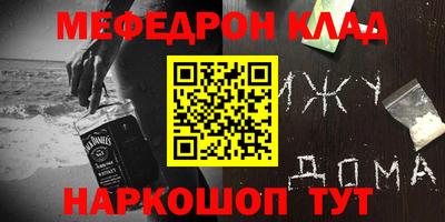 spice Кумертау