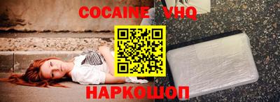 spice Кумертау