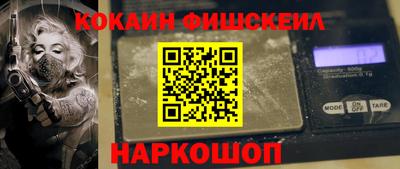 spice Кумертау