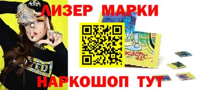 spice Кумертау