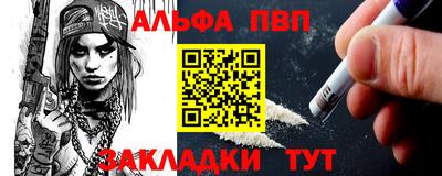 spice Кумертау