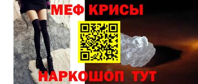 spice Кумертау