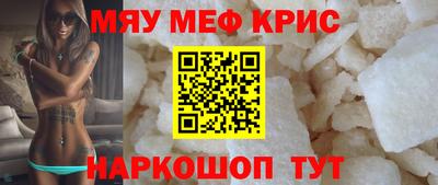 MDMA Premium VHQ Кунгур