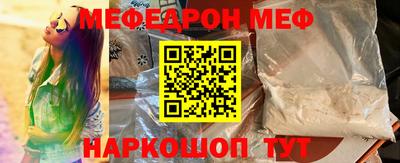 spice Кумертау