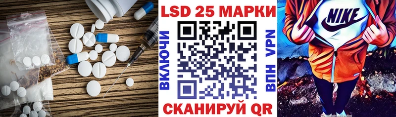 блэк спрут зеркало  Жуковский  Лсд 25 экстази кислота 