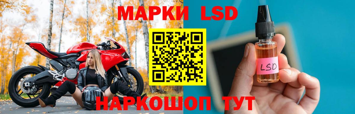 LSD-25 экстази кислота  Вход с VPN  Жуковский  ЛСД экстази кислота 