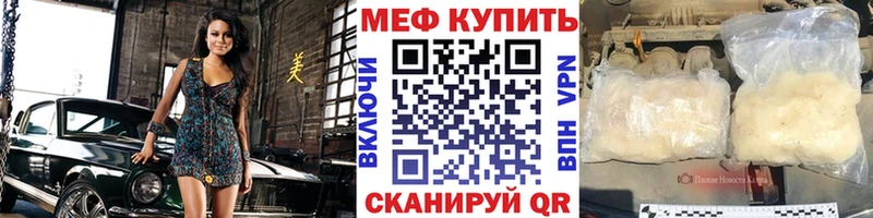 купить наркоту  Жуковский  МЯУ-МЯУ мяу мяу 