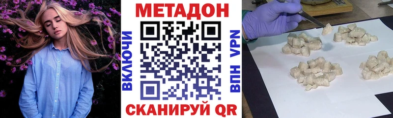 hydra как войти  Жуковский  Метадон мёд 