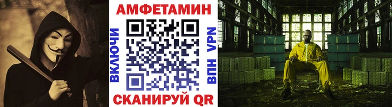 omg зеркало  Жуковский  Первитин кристалл 