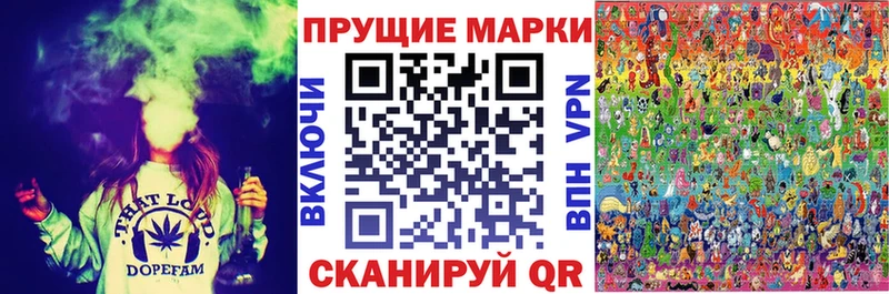 Наркотические марки 1,5мг  Жуковский 