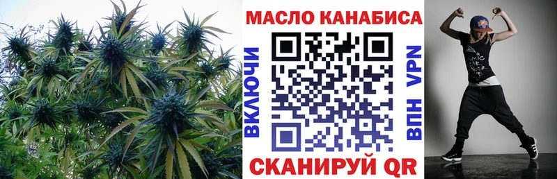 Дистиллят ТГК THC oil  Жуковский 